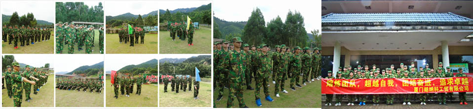 2020年“军训+博饼”拓展训练团建活动