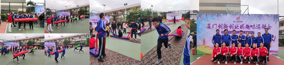 LONAKO team participating in the fun sports game activities held by Pioneer Park
