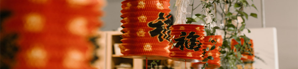 2021迎新春发年货