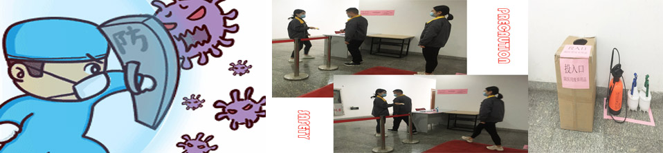 2021朗纳科积极做好第二波疫情防控措施